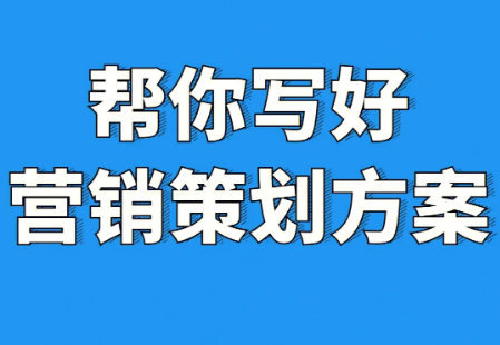 AI为您出谋划策：孝感美容美发营销方案